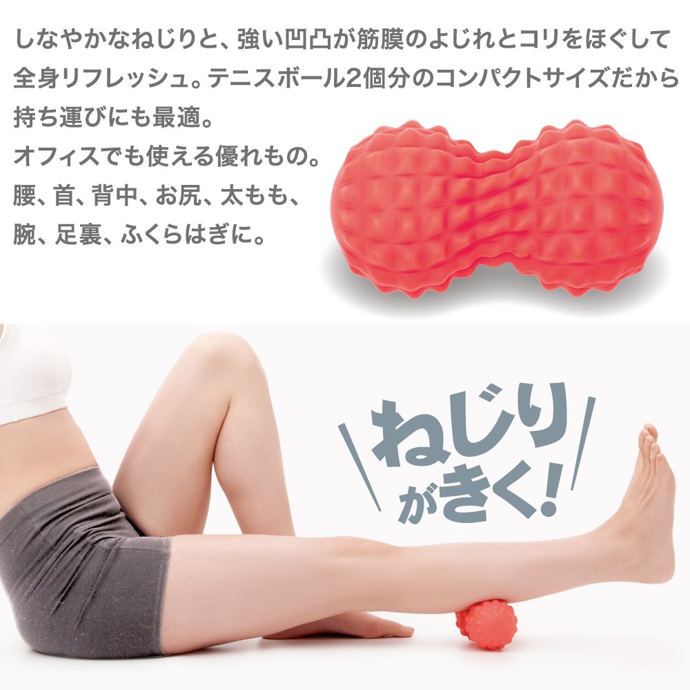 Amazon | アルファックス マッサージボール ストレッチボール ツボ押し
